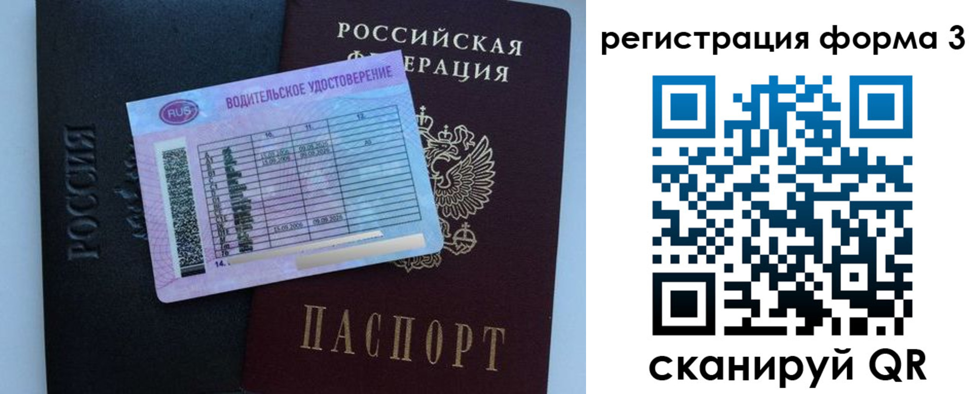 временная регистрация госуслуги в Ставрополе