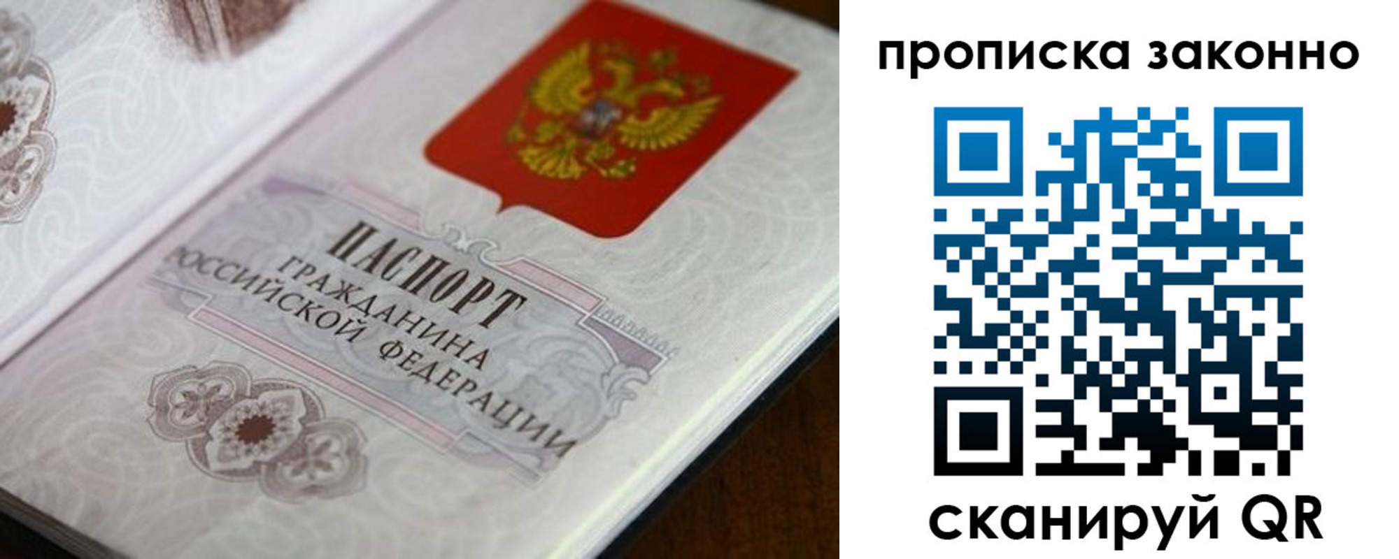 регистрация для дет. сада в Ставрополе