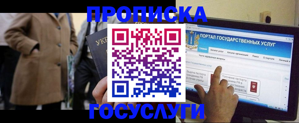 форма 3 в Ставрополе